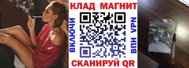 Купить закладку Псилоцибиновые грибы Меф Кокаин ГАШИШ МАРИХУАНА Абдулино