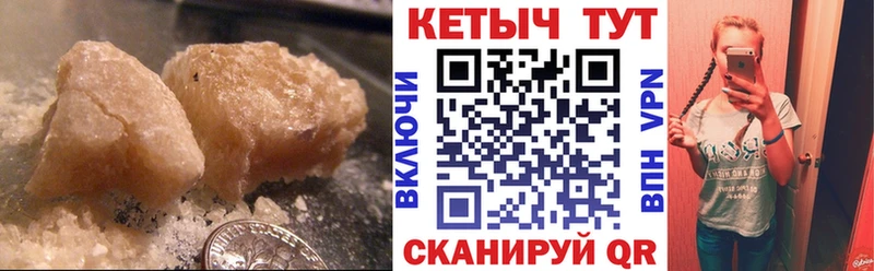 КЕТАМИН VHQ  Купить где  Абдулино 