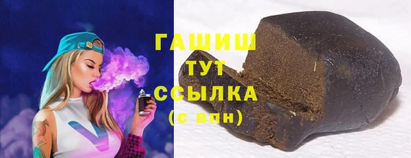 ALPHA PVP Абдулино