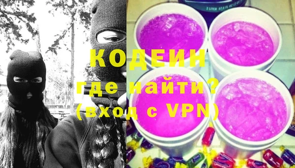 ALPHA PVP Абдулино