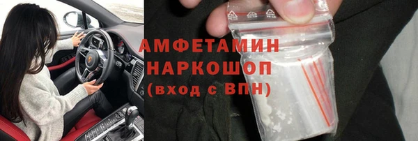 ALPHA PVP Абдулино
