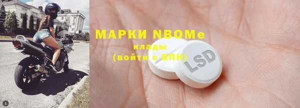 молекула духа Абинск