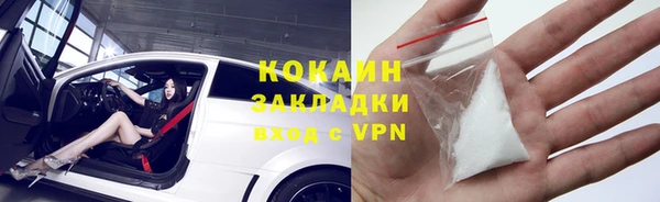 молекула духа Абинск