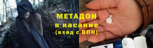 молекула духа Абинск
