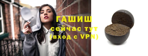 ALPHA PVP Абдулино