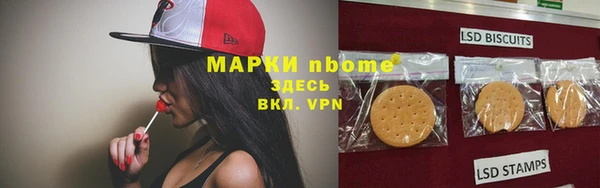 молекула духа Абинск