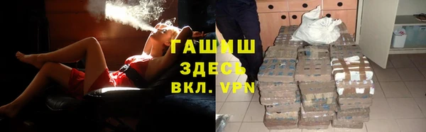 ALPHA PVP Абдулино