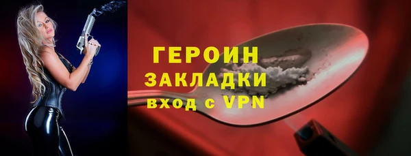 ALPHA PVP Абдулино