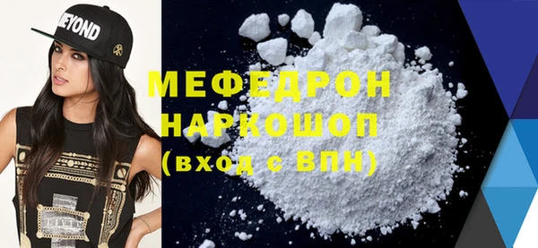 молекула духа Абинск