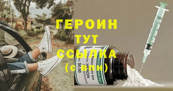 ALPHA PVP Абдулино