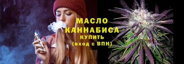 ALPHA PVP Абдулино