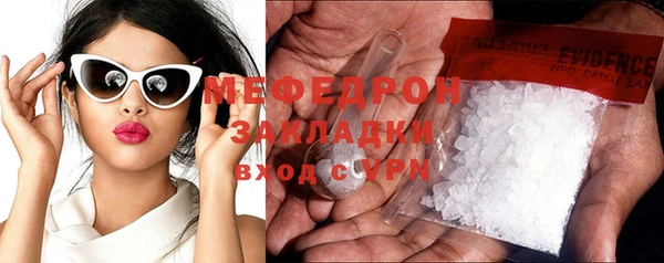 крисы Абаза