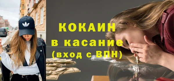 молекула духа Абинск