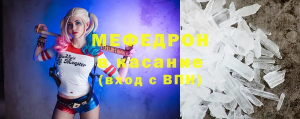 крисы Абаза