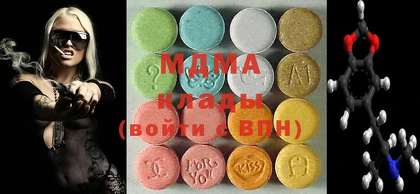 ALPHA PVP Абдулино