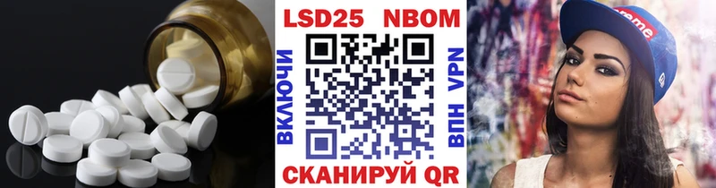ЛСД экстази кислота  Купить где  Абдулино 