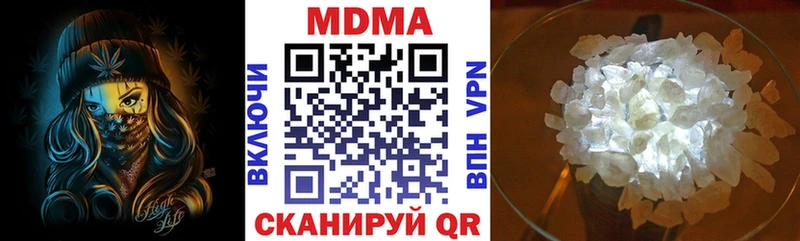 Купить  Абдулино  MDMA Molly 