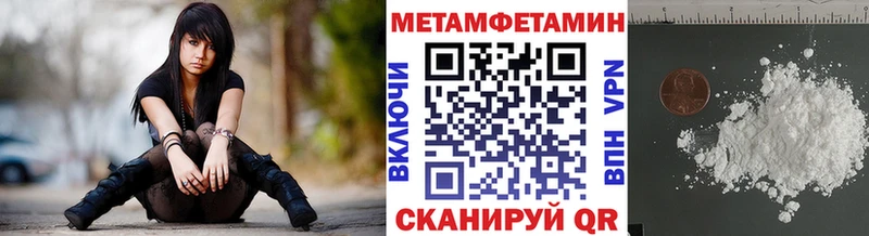 Купить  Абдулино  Первитин пудра 