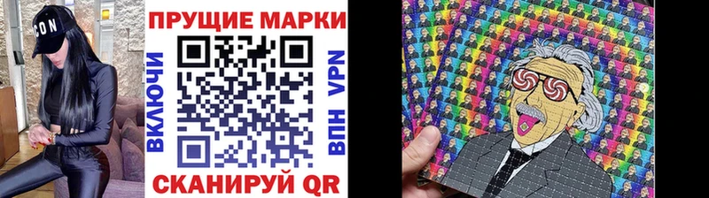 Купить закладки  Абдулино  Марки 25I-NBOMe 1,8мг 